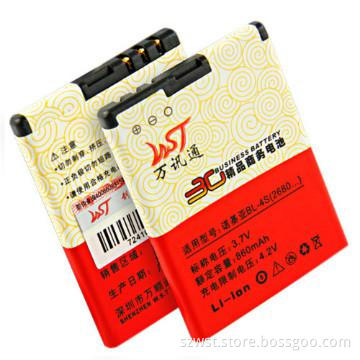 Mobile phone battery for Nokia BL-4S
